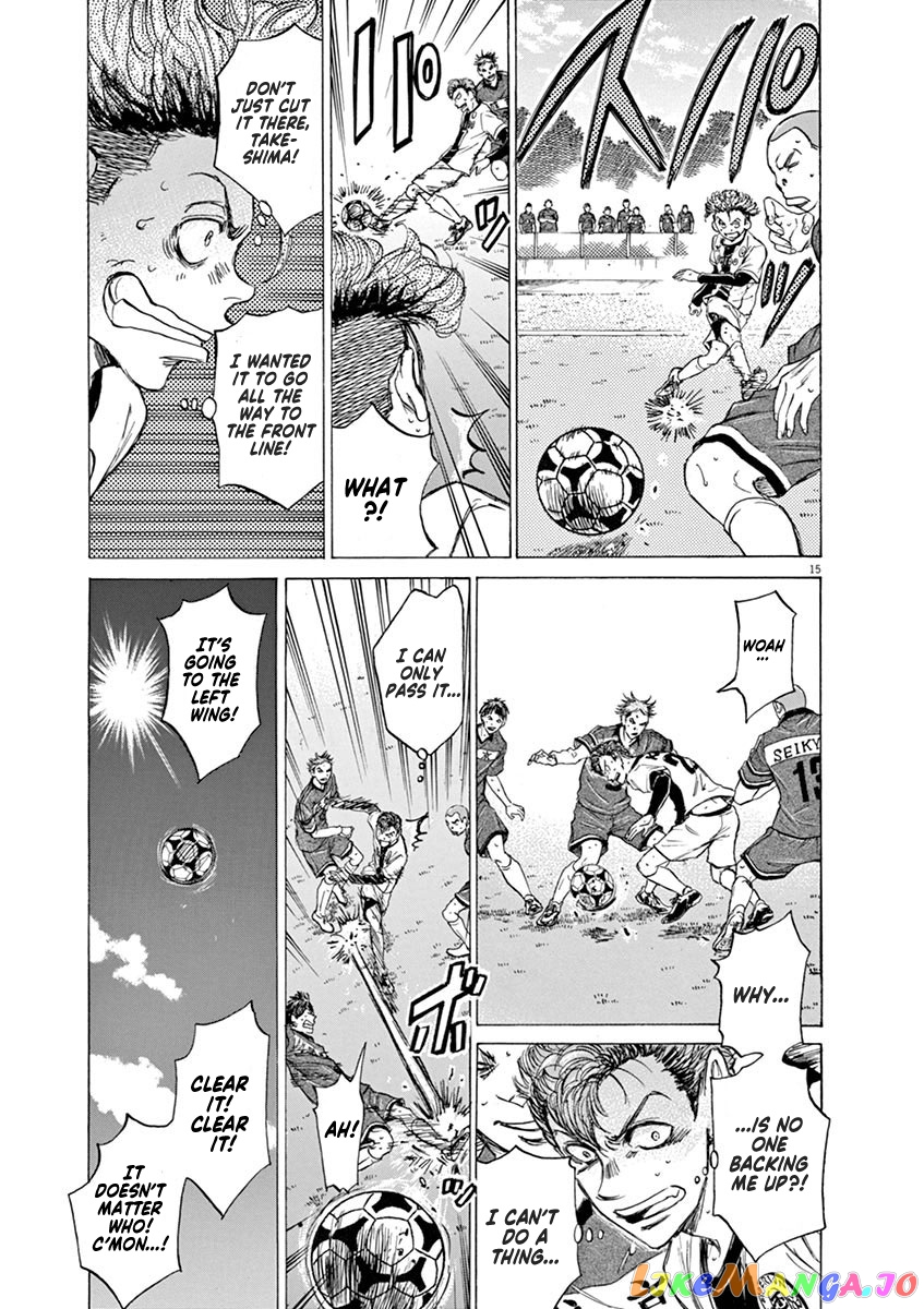 Ao Ashi, Chapter 47 image 15